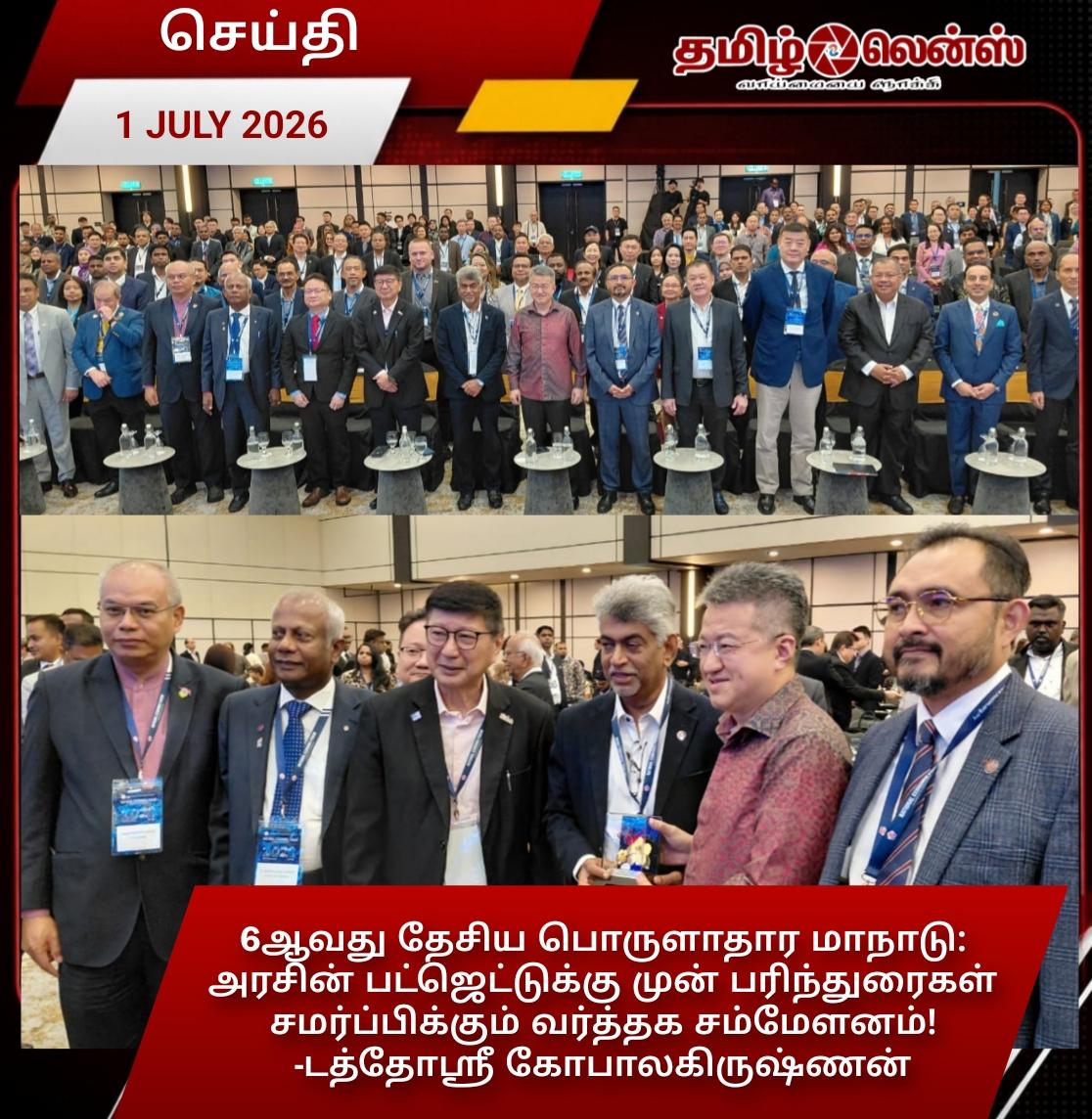 Sport-1