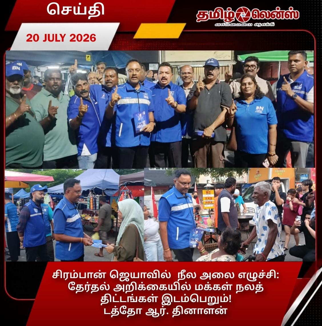 Sport-1